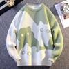 Cartoon Katze Strickpullover Herren Herbst/Winter Warmer Strickpullover Herren Pullover Hauskleidung