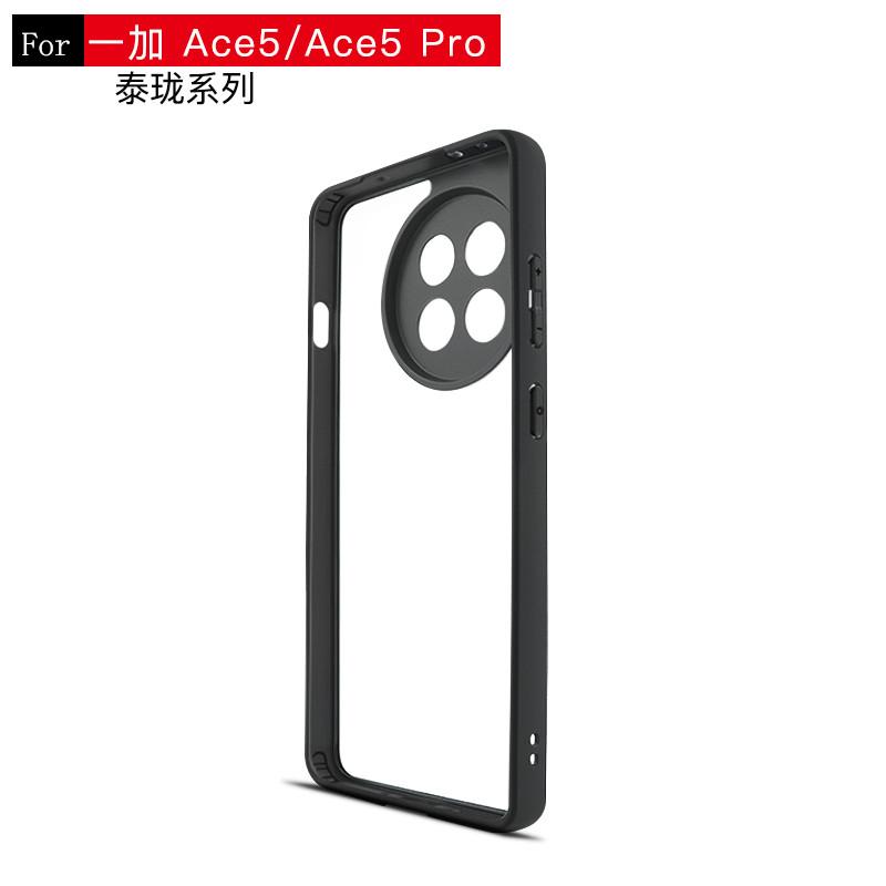 For Oneplus 13R Case Oneplus 13R Cover TPU Frame PC Durable Bumper Shield Protective Phone Cases For Oneplus Ace 5 Pro Funda