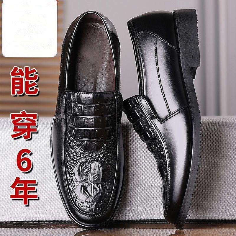 

Весенне-осенние мужские кожаные туфли из мягкой кожи с узором крокодила, мужская деловая британская повседневная модельная обувь 44