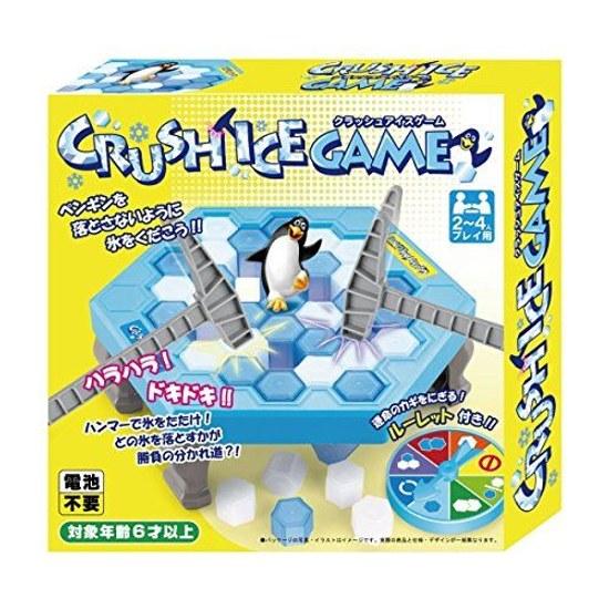 Yuuai Gangu Crush Ice Game TY-0185