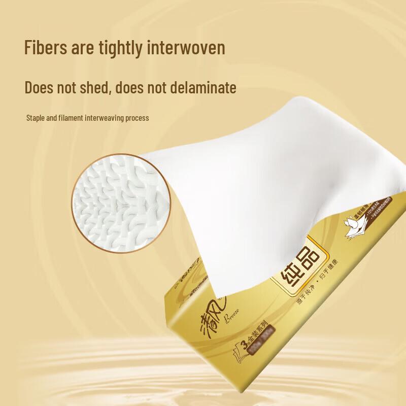 Qingfeng 3-Ply Facial Tissues