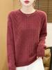 Women's Cashmere Sweater Qinghe Cashmere 30% Cashmere 70% Wool Autumn and Winter Cashmere Pullover Soft and Warm
