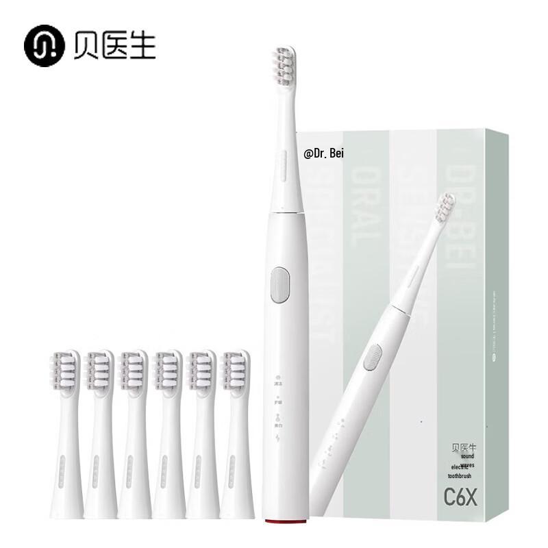 DR.BEI C6X Smart Rechargeable Electric Toothbrush