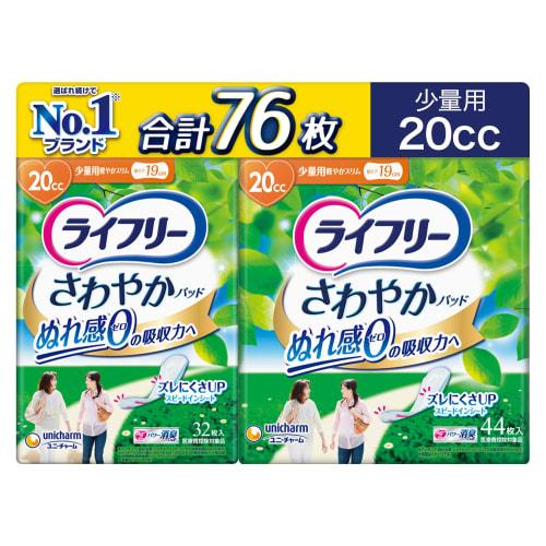 

Lifree [Прокладки при недержании мочи 20 мл] Освежающие прокладки для женщин, Легкое недержание, 76 штук, 19 см, Освежающие прокладки, Впитывающие прокладки, Прокладки при недержании