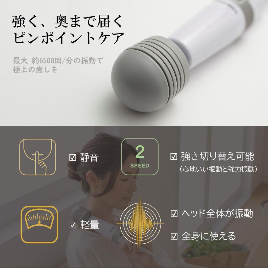 Slive Handheld Massager stiffness with soothing White Regulated Medical Device "Relieve vibrations" MD-01