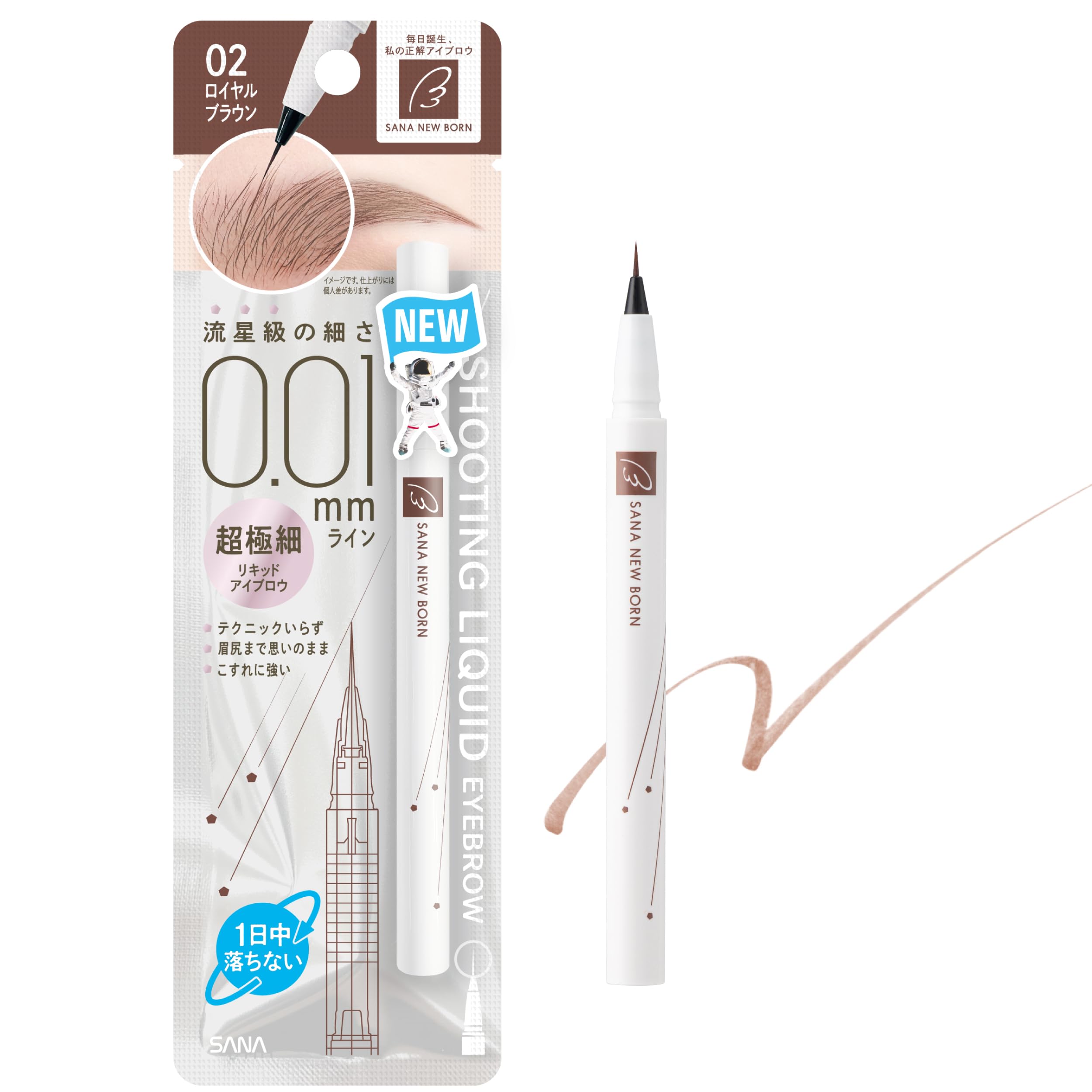 

Newborn New Born Shooting Liquid Eyebrow 02 Royal Brown Ultra Fine Eyebrows 0.01mm
