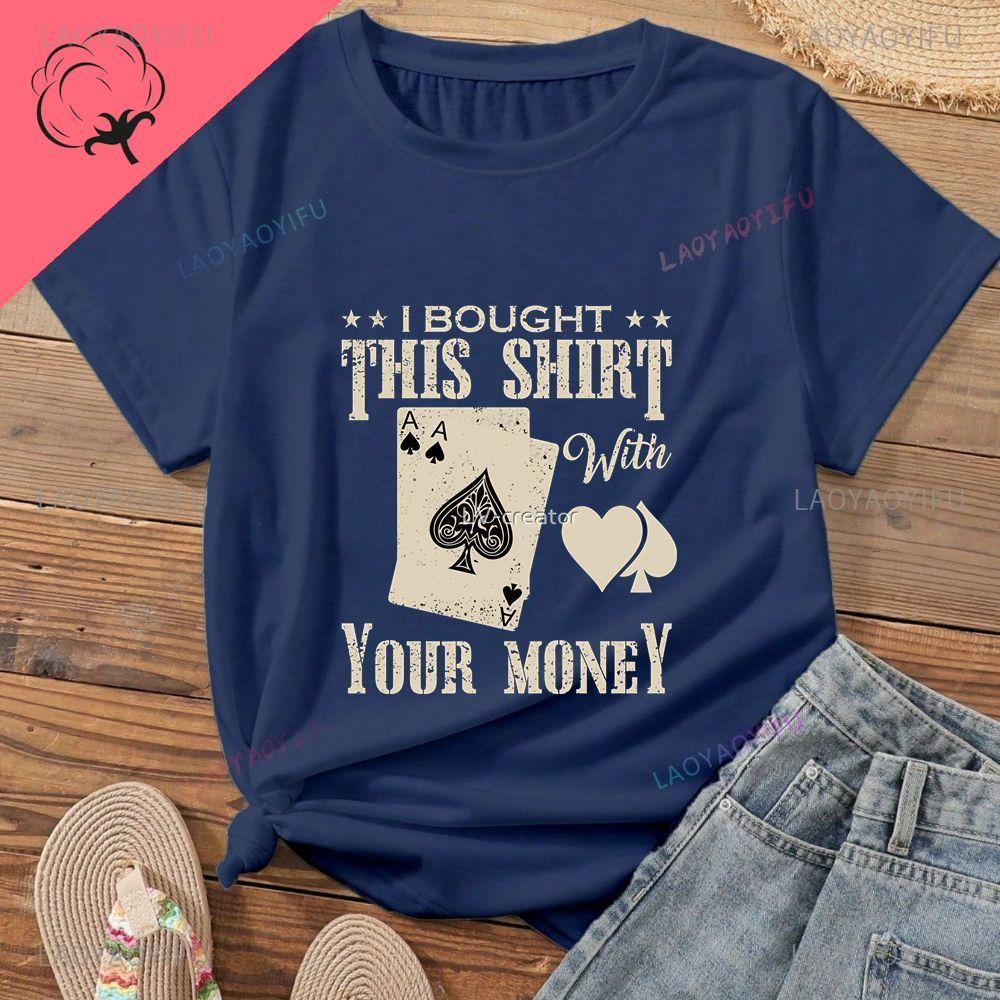 Interesting: I USED YOUR MONEY TO BUY THIS SHIRT - Unisex's and WoUnisex's Universal Shirt with Pure Cotton Pattern T-shirt