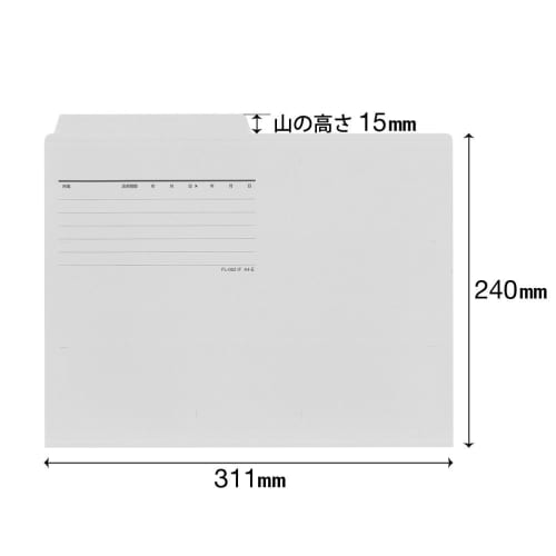 PLUS Plus Cut Folder A4 No Horizontal Gusset 2 Mountains 5 Sets 10 Sheets FL-062IF 87-339 Gray