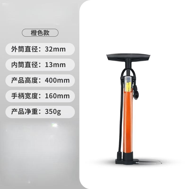 Lishi Multipurpose Foot Pump for Bicycles & E-bikes