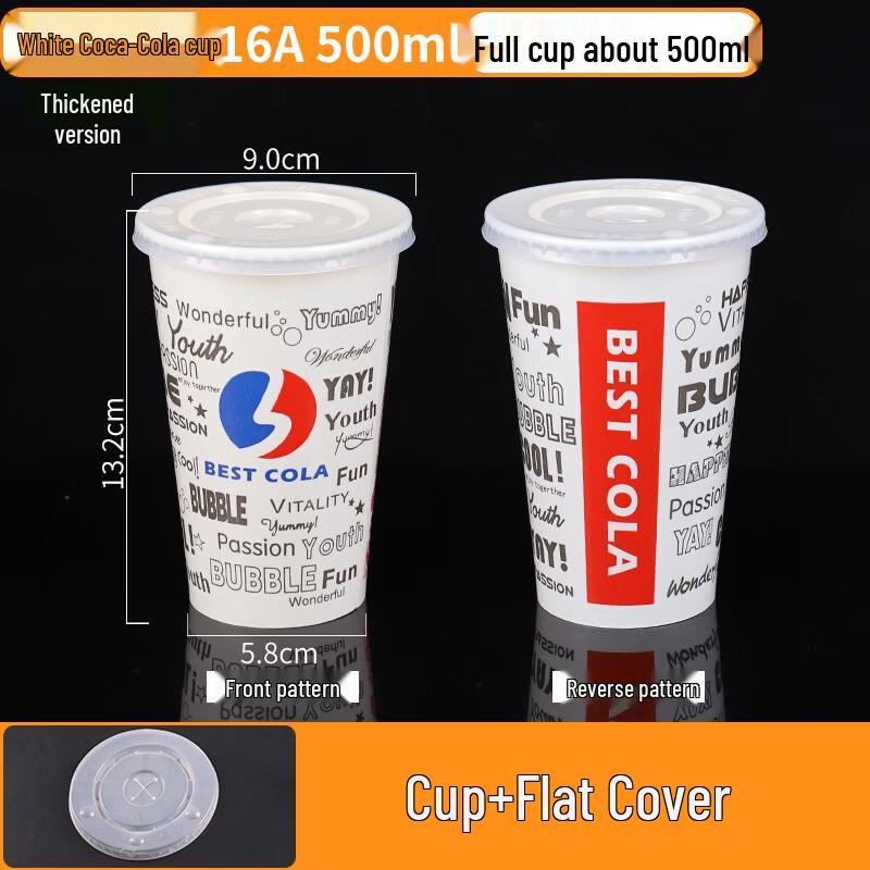 

LanTuan 500ml Disposable White Paper Cold Drink Cups with Aluminum Lining