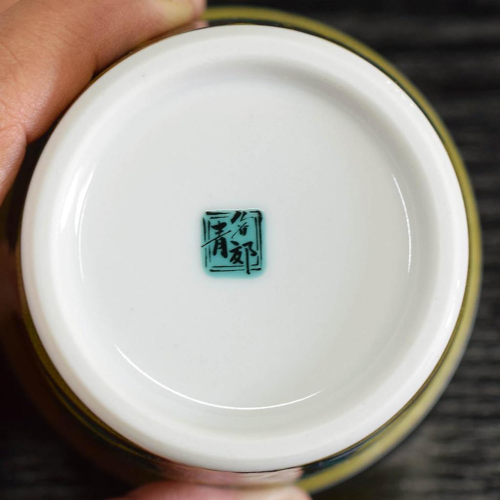 Waza no Kura Stylish Kutani Ware Soba Choko (Soba Cup) by Yoshidaya Evergreen, Ceramic, High-Quality Brand, Japanese Tableware, Made in Japan