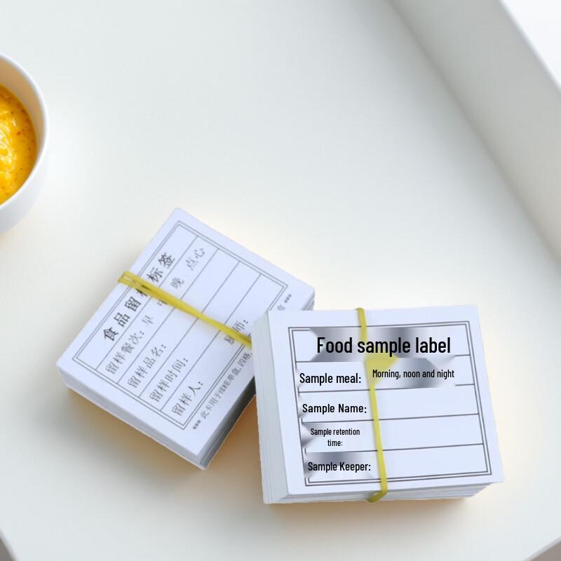 

Food Storage Box Labels (100 Sheets)