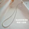 Natural Australian Mother-of-Pearl Pearl Necklace With Push-Clasp Short Length 3-5mm White Pearls