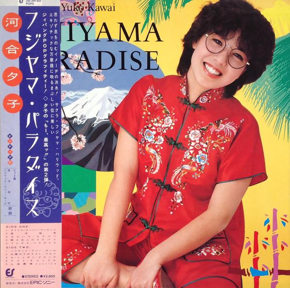 Виниловая пластинка YUKO KAWAI Fujiyama Paradise 283H60 EPIC 1982 Япония Obi Японский PopRock Б/у