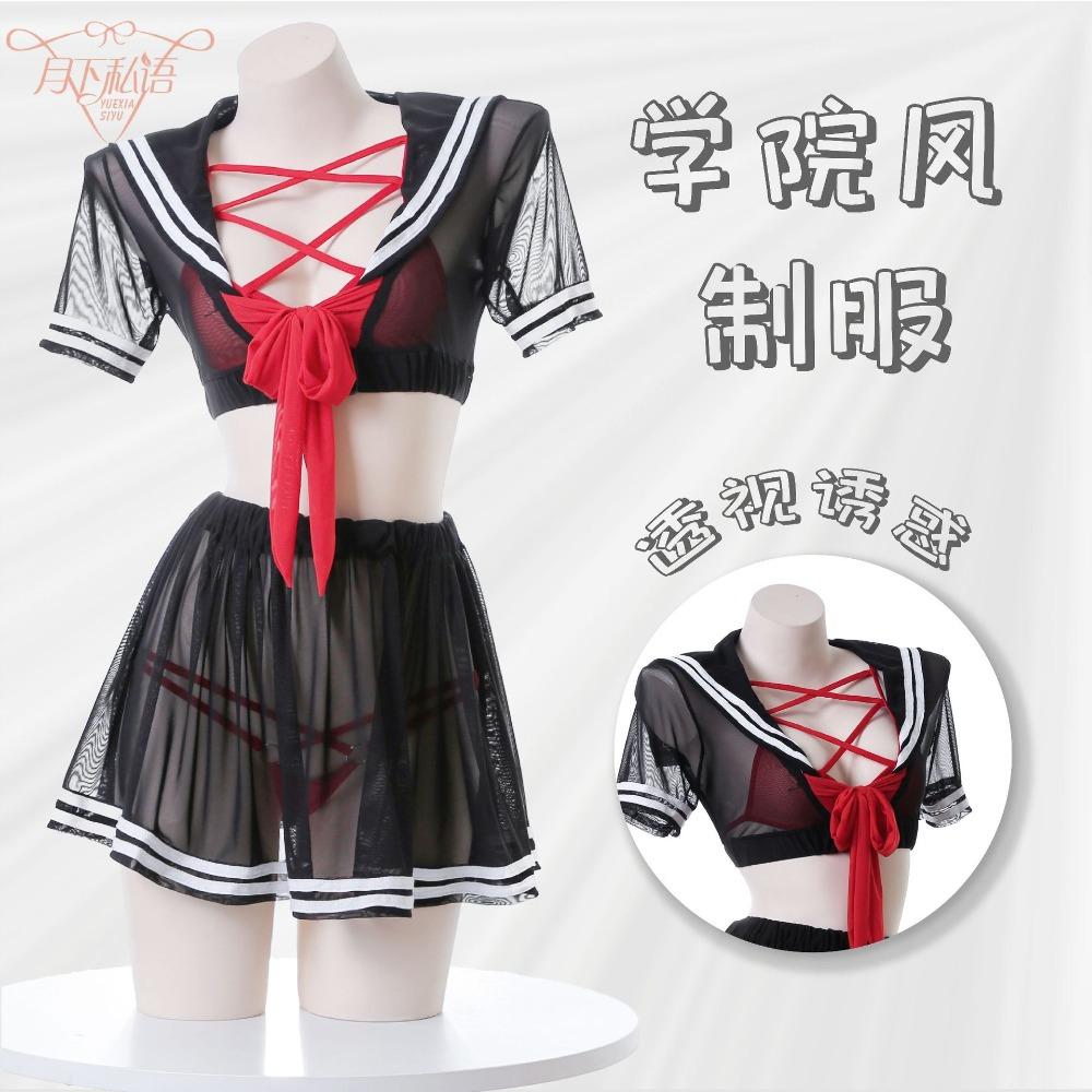 Moonlight Whisper Original New Sex Underwear Women's Sexy Uniform Set Three-point Sex Set