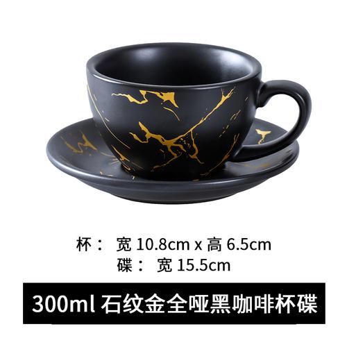 Marbled Ceramic Coffee Mug Espresso Cups Afternoon Tea Cup Milk Tea Cups Coffee Cup and Saucer Set Milk Mug Tea Mugs Drinkware