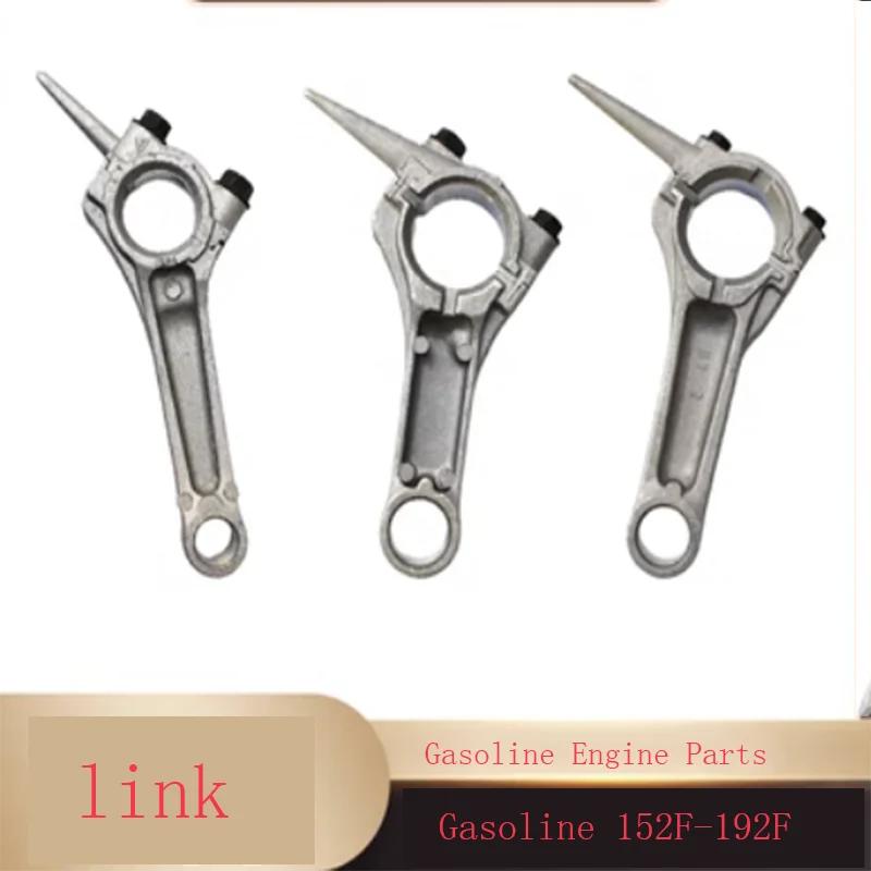 Pleuelstange, Zubehör für Benzin-Generator, 152F 154F 168F 170F 173F 188F 190, 1 Stück