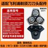 Compatible with Philips Honeycomb SH71 Series Shaver Blades and Accessories S5000 S7000 S8000 S9000