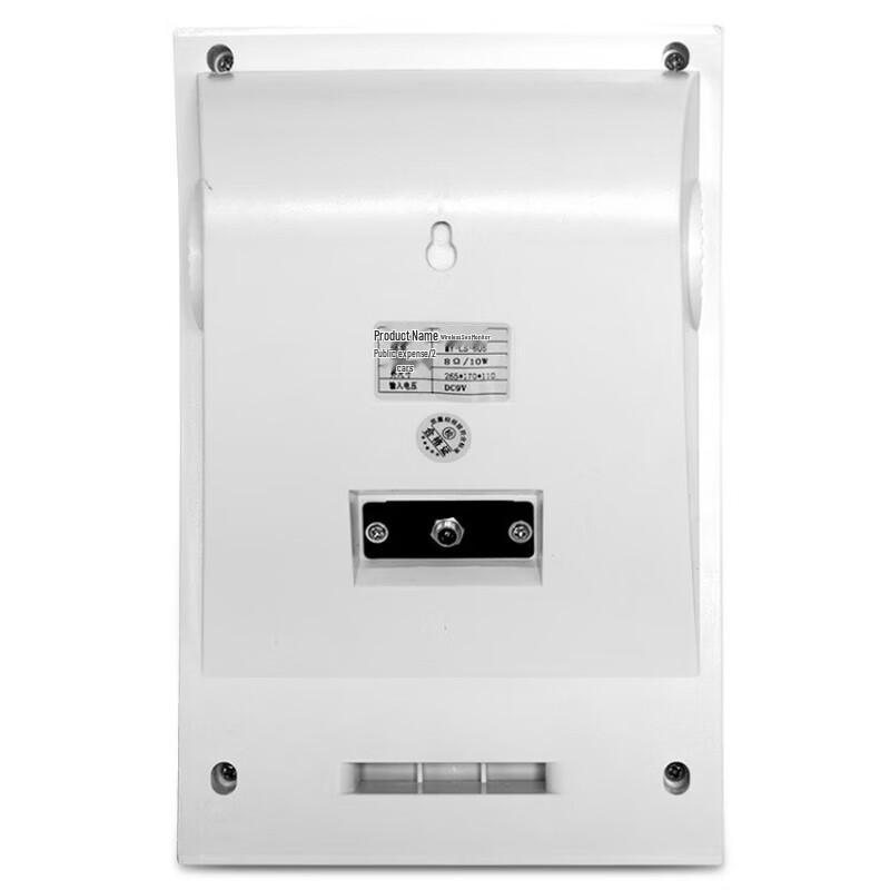 Lingsheng MY-LS610 Wireless Bluetooth Wall Speaker CN Plug (adapter Included)