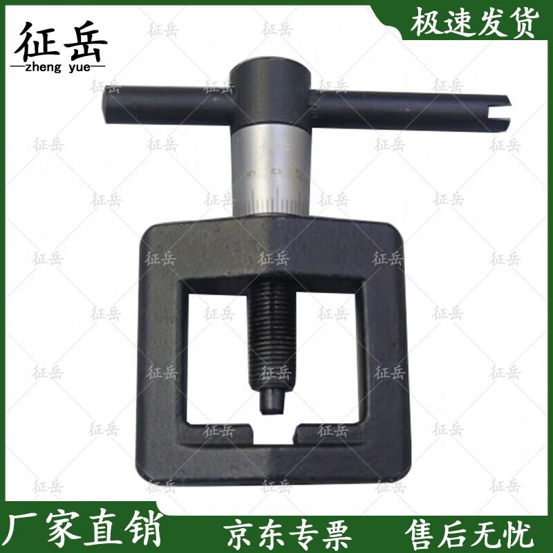 Zhengyue 81 Sight Calibrator