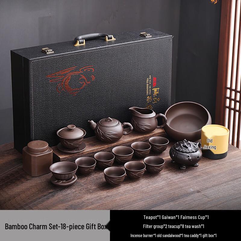 Zisha Kung Fu Tea Set Gift Box 18 Pieces