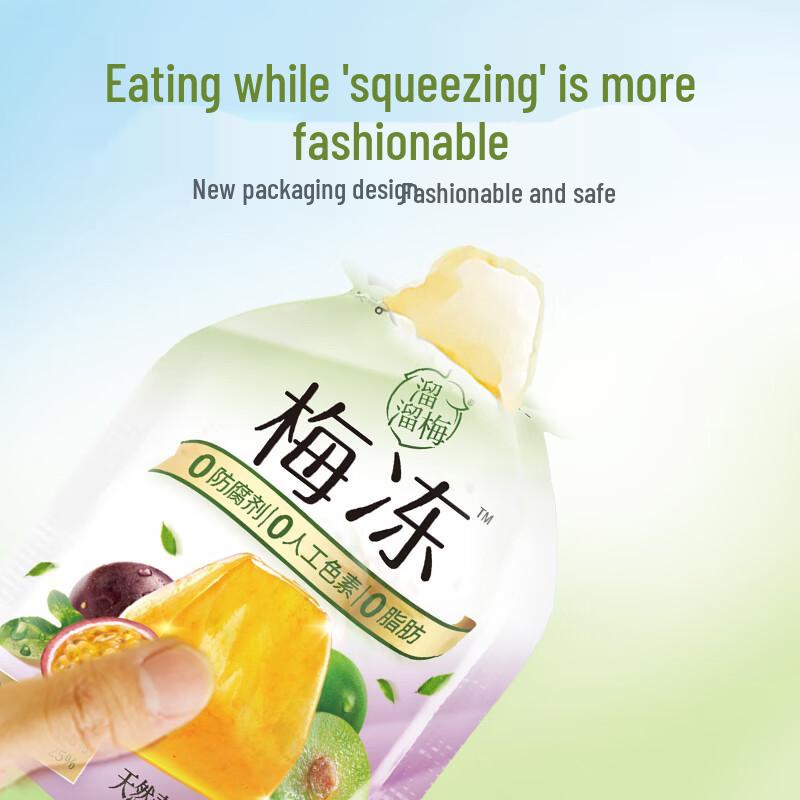 Liuliumei Passion Fruit Plum Jelly