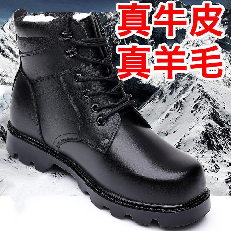 

Full cowhide wool boots winter warm cotton boots men s non-slip thickened dad shoes genuine leather snow boots Northeast cold protection 39