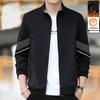 Men's Autumn/Winter Stand Collar Plus Velvet Fashion Baseball Jacket