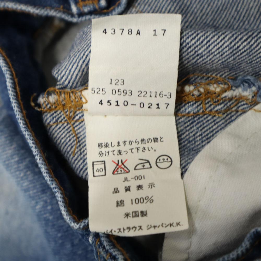 Levi's 90s Made in USA Old Straight denim pants W29 Women Used