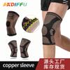 Outdoor Products Sports Knee Pads Knitted Knee Pads Copper Ion Knee Pads Copper Fiber Four-way