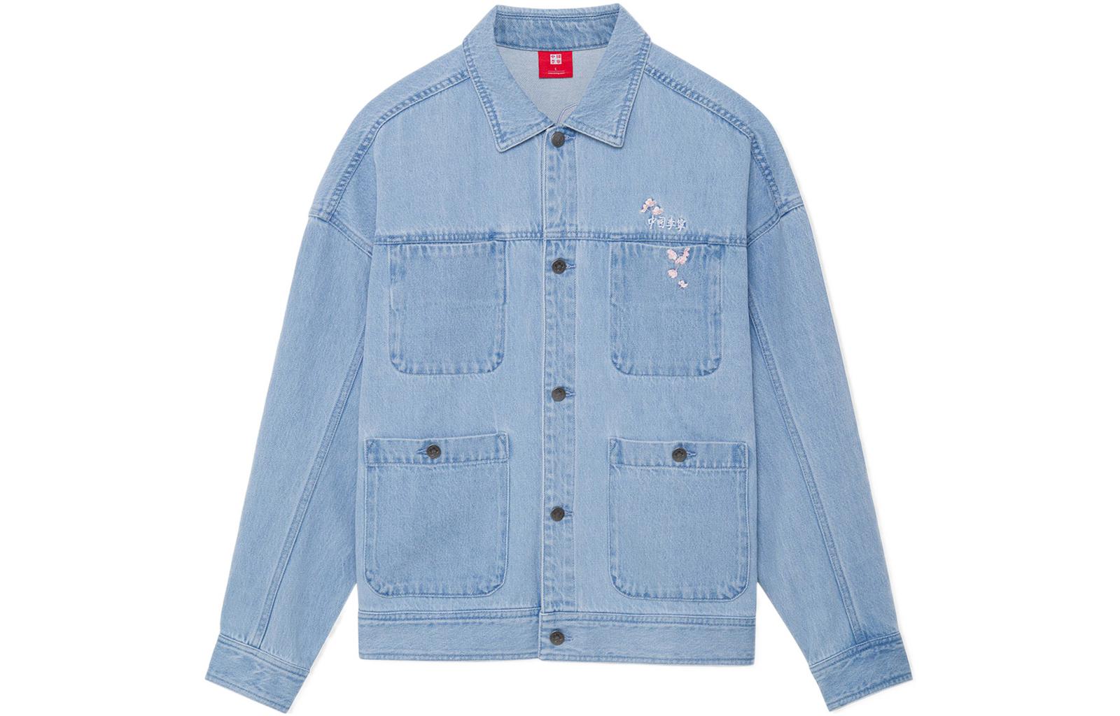 Li Ning China Li Ning Denim Jackets Unisex Light Blue Lapel Moderate Straight Fit AJDS841-2 M