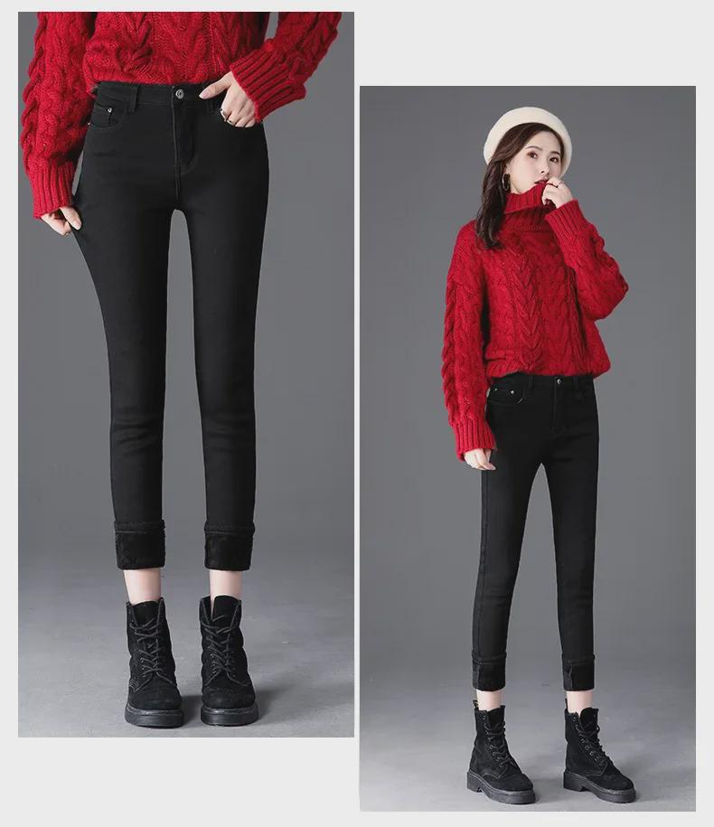 Dámské plyšové džíny s vysokým pasem a úzkým střihem v korejském stylu s fleecovou podšívkou - Kolekce jaro 2021