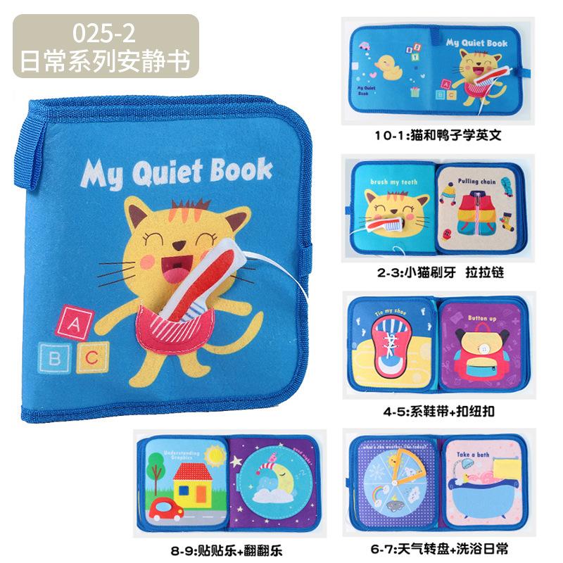 Source Factory 0-3 Years Old Baby Baby Cloth Book Animal Tail Cloth Book Early Teaching Hand Tearing Book Quiet Cloth Book Toy