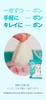Genuine Japanese Product Set of 2 Ariul The Perfect Daily Pick Toning Pad 30 Pieces Vegan Moisturizing Sensitive Skin Dry Skin Skin Care Exfoliation