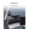 Suitable for Xiaopeng X9 Car Phone Holder Support Frame Upper Left Corner Side Window Air Conditioning Outlet Navigation Phone Holder