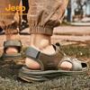 Jeep Men's Outdoor Water Sandals