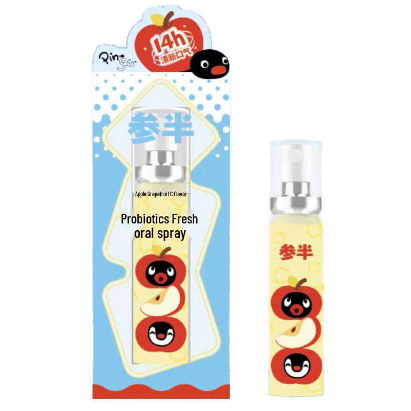 Sanban Apple Grapefruit C Portable Oral Spray