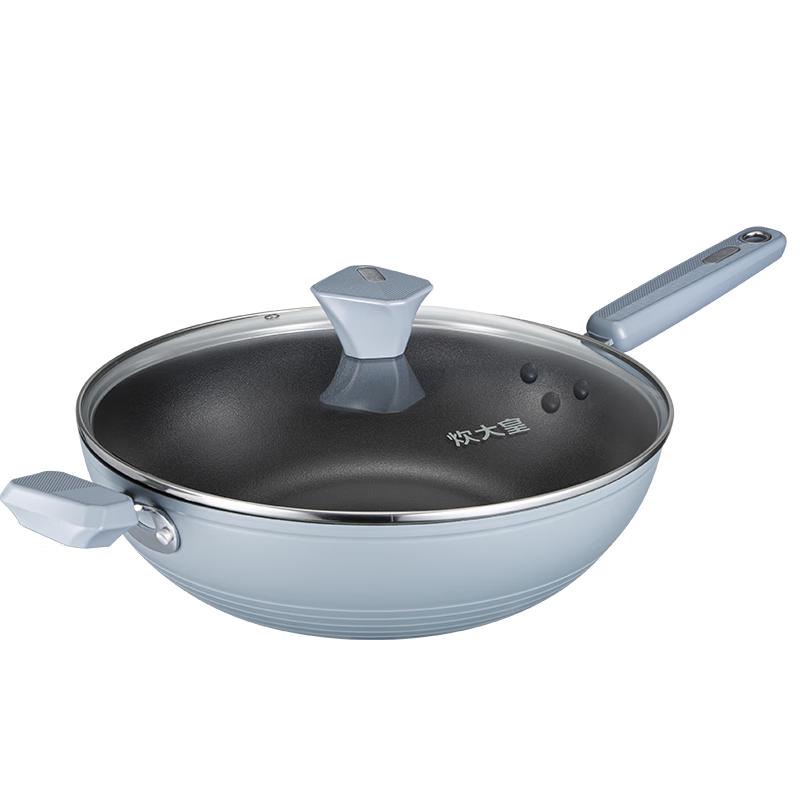 Cuidahuang 32cm Non-Stick Multi-Purpose Wok