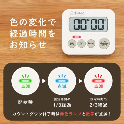 Dretec 3-Lamp Kitchen Timer, Silent, Illuminating, Simple Design, Great for Studying, Kitchen, Kids, Cute, Strong Magnet, Loud Sound, Stylish, Digital