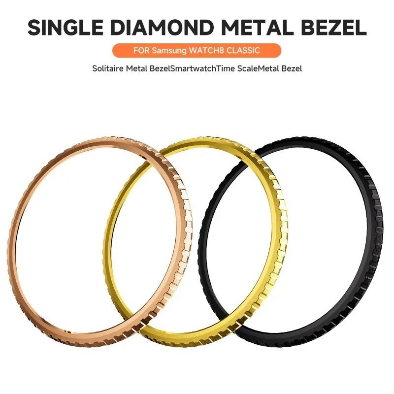 PC Bezel for Samsung Galaxy Watch 8 Classic 46mm Cover Frame Edge Bezel Ring Protector for Galaxy 8Classic Protector Accessory