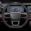 Chery Tiggo 3 4 5 7 7Pro 7 8 Plus Arrizo 7 GX 5x EQ7 Fulwin 2 A3 A5 Carbon fiber Suede Car Steering Wheel Cover Auto Accessories
