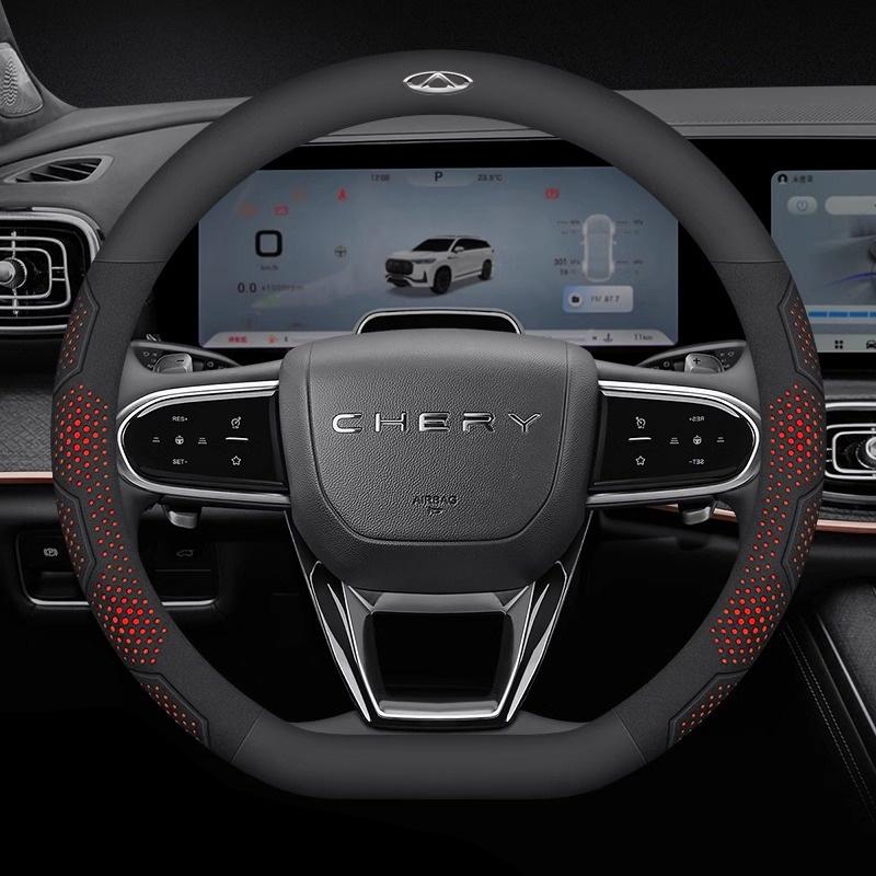 Chery Tiggo 3 4 5 7 7Pro 7 8 Plus Arrizo 7 GX 5x EQ7 Fulwin 2 A3 A5 Carbon fiber Suede Car Steering Wheel Cover Auto Accessories