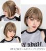 Full Black Everyday [Brightlara] Wig, Bob, Short, Wig, Women's Wig, Hair, Blonde, Use, tf1704-TRW