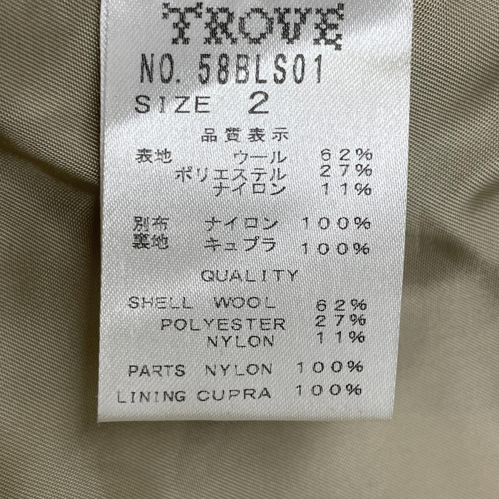 TROVE 2019 Beige AGRO BLOUSON Jacket 2 beigeUsed