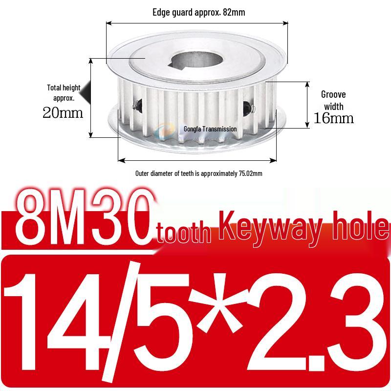 Double-Sided 8M Timing Belt Pulley, 30 Teeth, AF Type, Groove Width 16/21/27mm, Inner Hole 8-40mm.