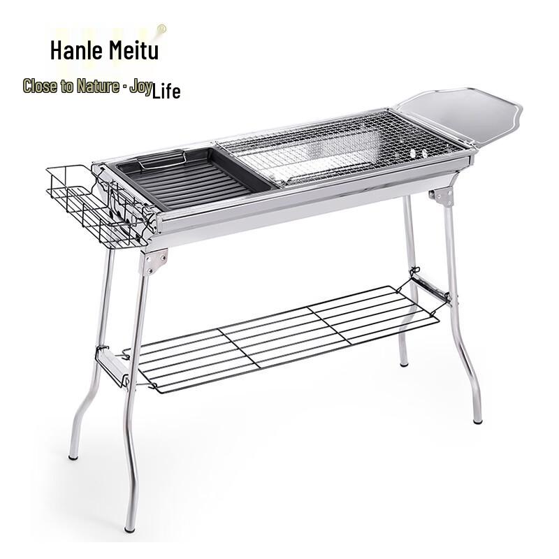 Hanle Meitu Portable Stainless Steel Charcoal BBQ Grill Set