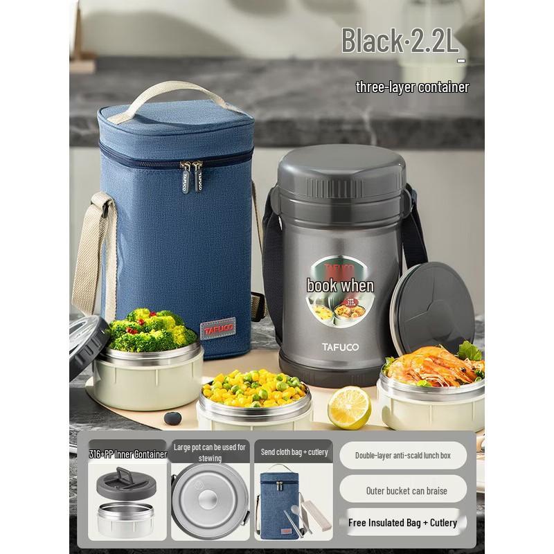 TAFUCO 2.2L Multi-Layer Insulated Lunch Box & Soup Pot