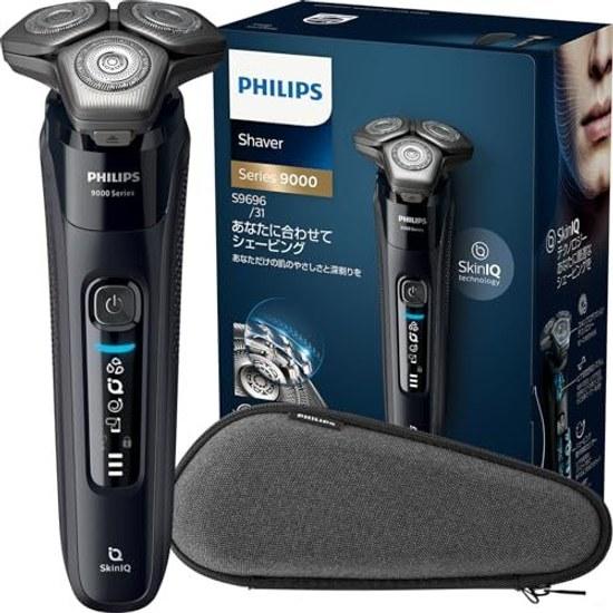 Philips Electric Shaver 9000 Series Beard Trimmer Men (72 Blade Rotary/SkinIQ Technology Suitable Wet Shaving Washable) S9696/31 Black