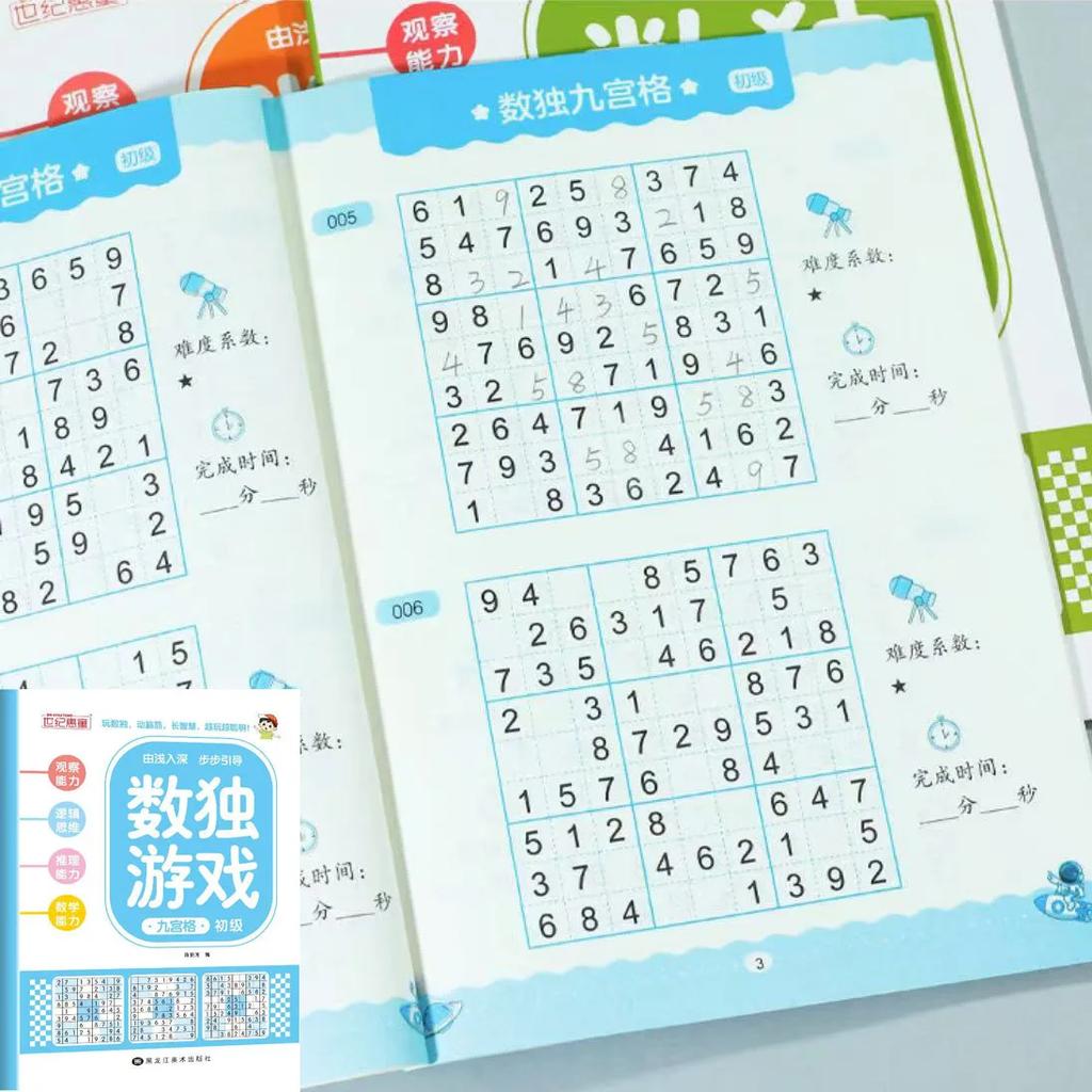 Fun & Educational Kids Sudoku Puzzle Book: Easy to Hard Levels for Children's Brain Training and Logic Skills Development