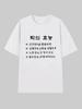 Funny 2026 Korean Rock Music Benefits Letter Print Graphic T Shirt Unisex Unisex Summer Short Sleeve Cas Y2K